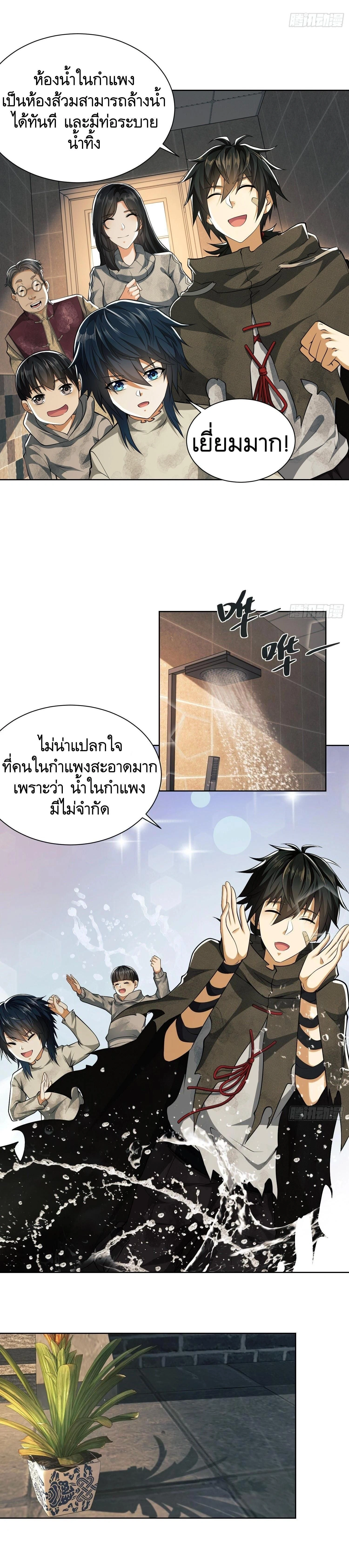 หน้าที่ 10