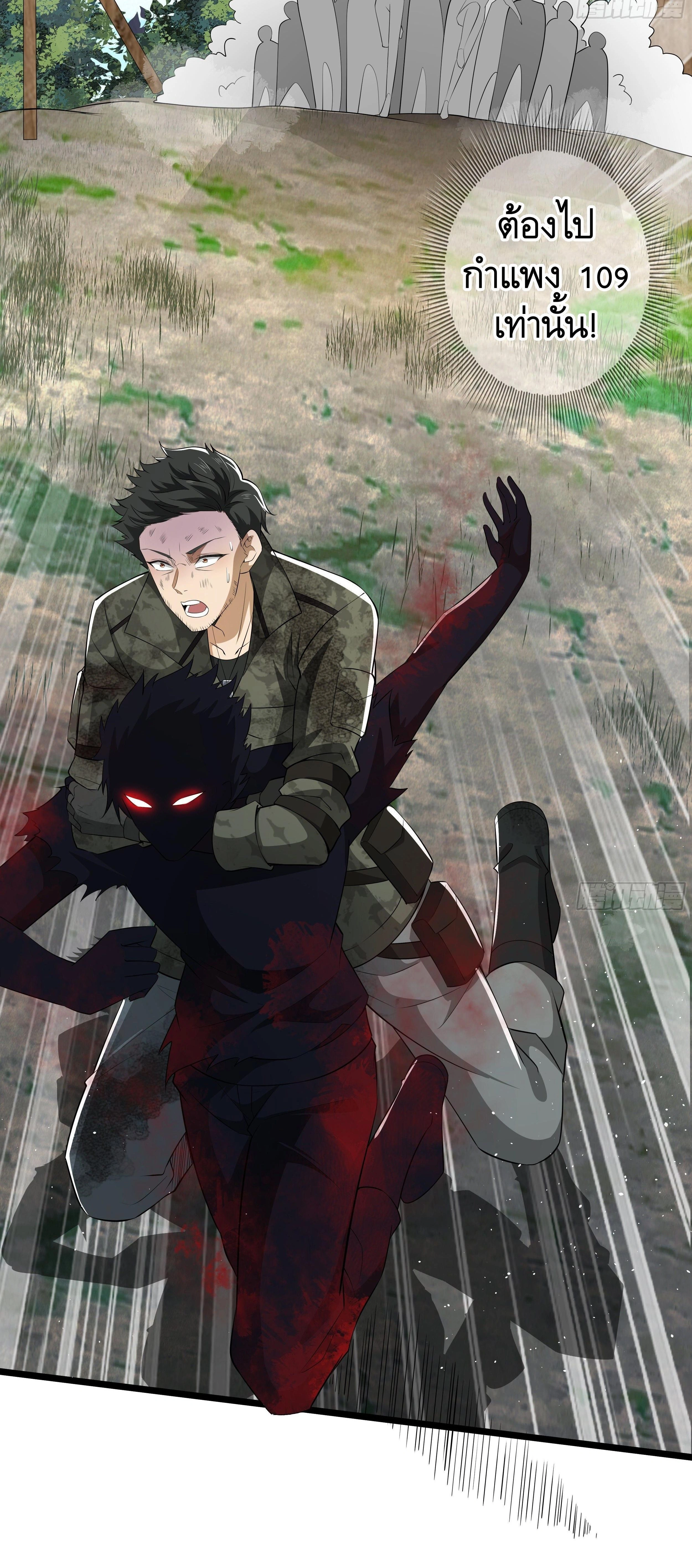 หน้าที่ 36