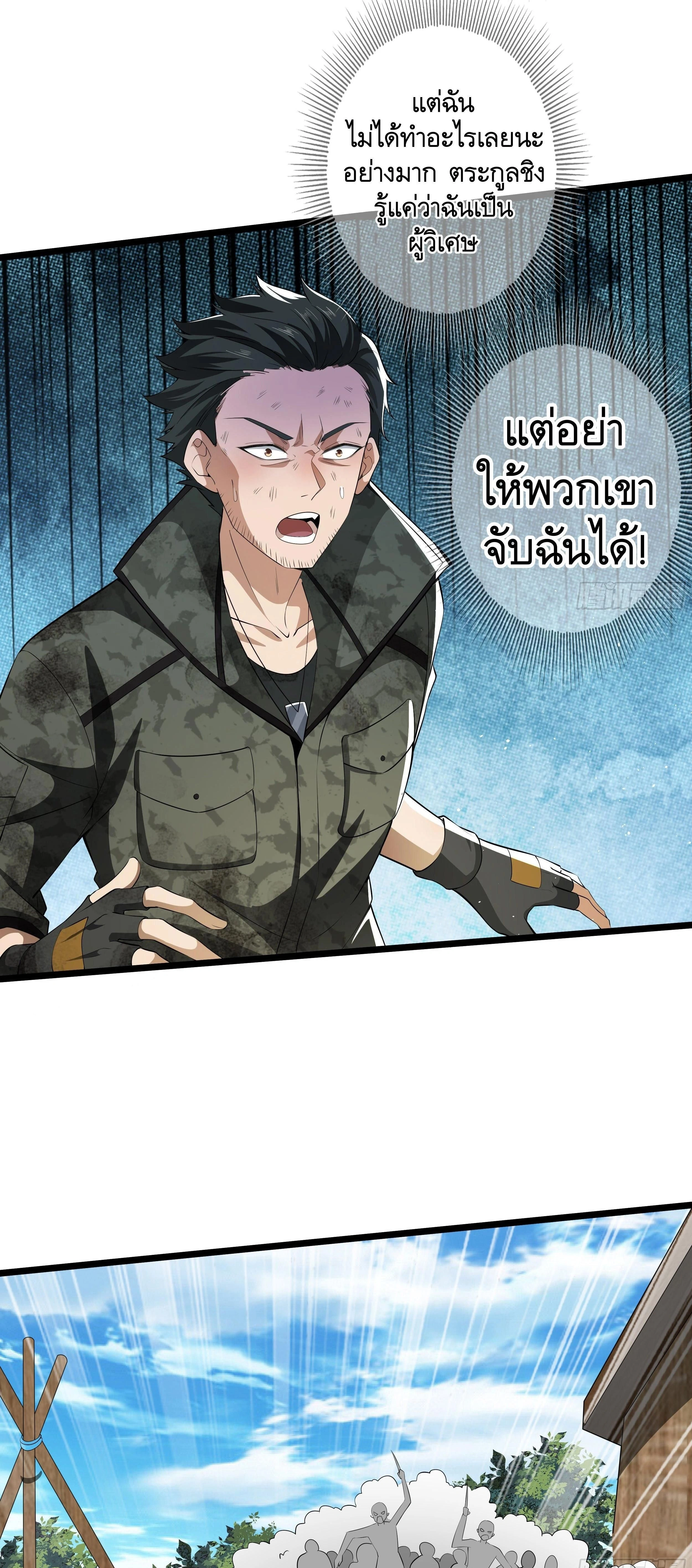 หน้าที่ 35