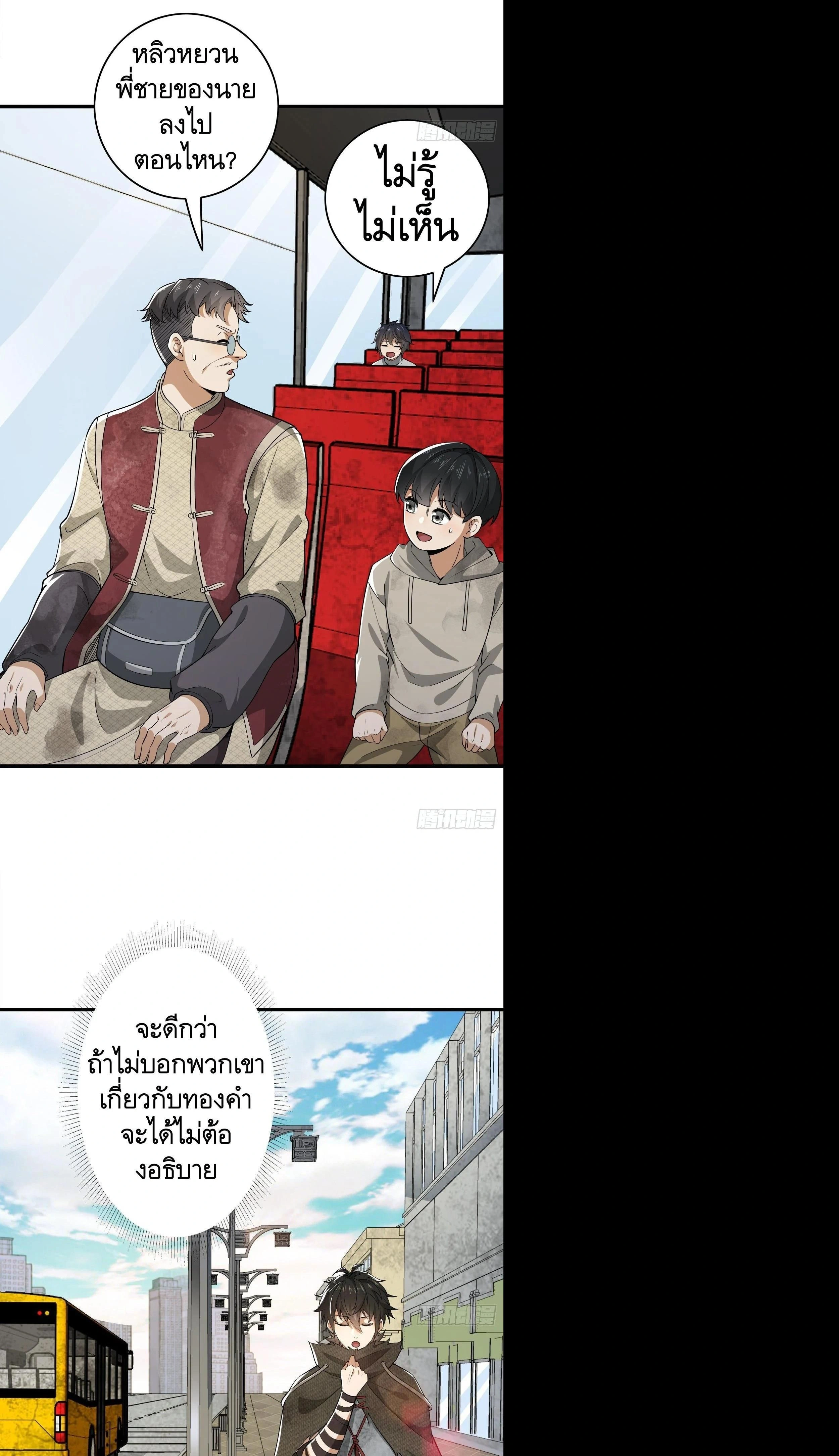 หน้าที่ 25