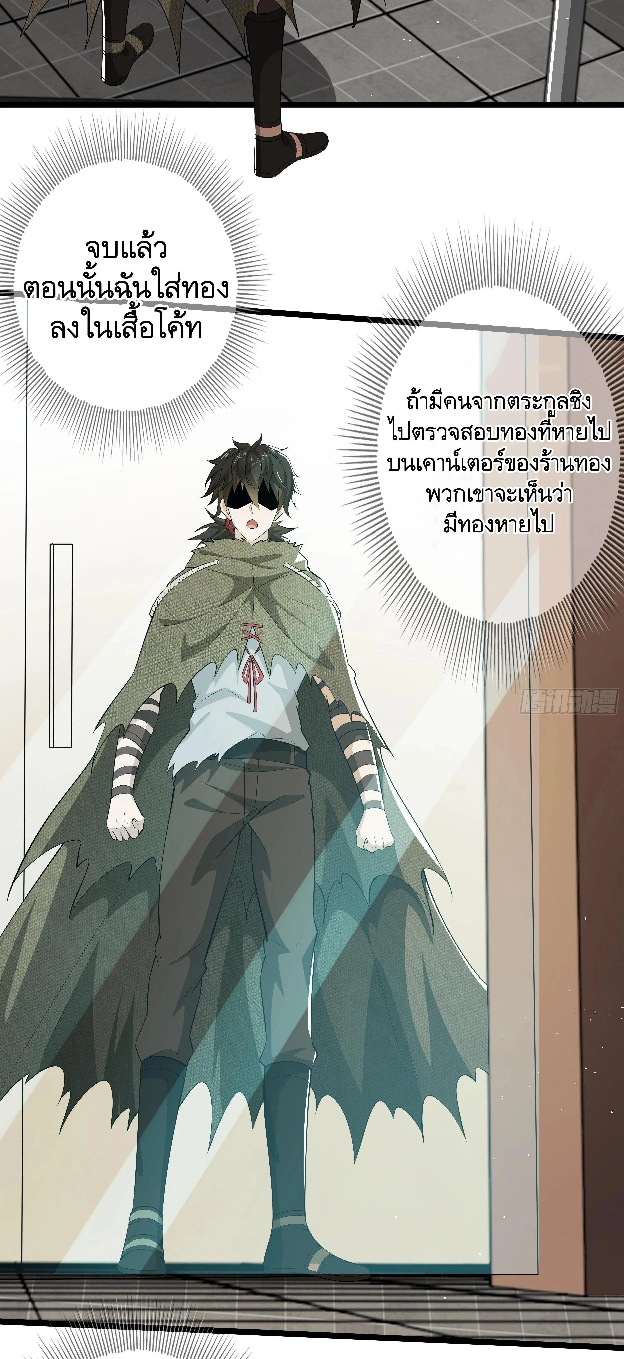 หน้าที่ 28