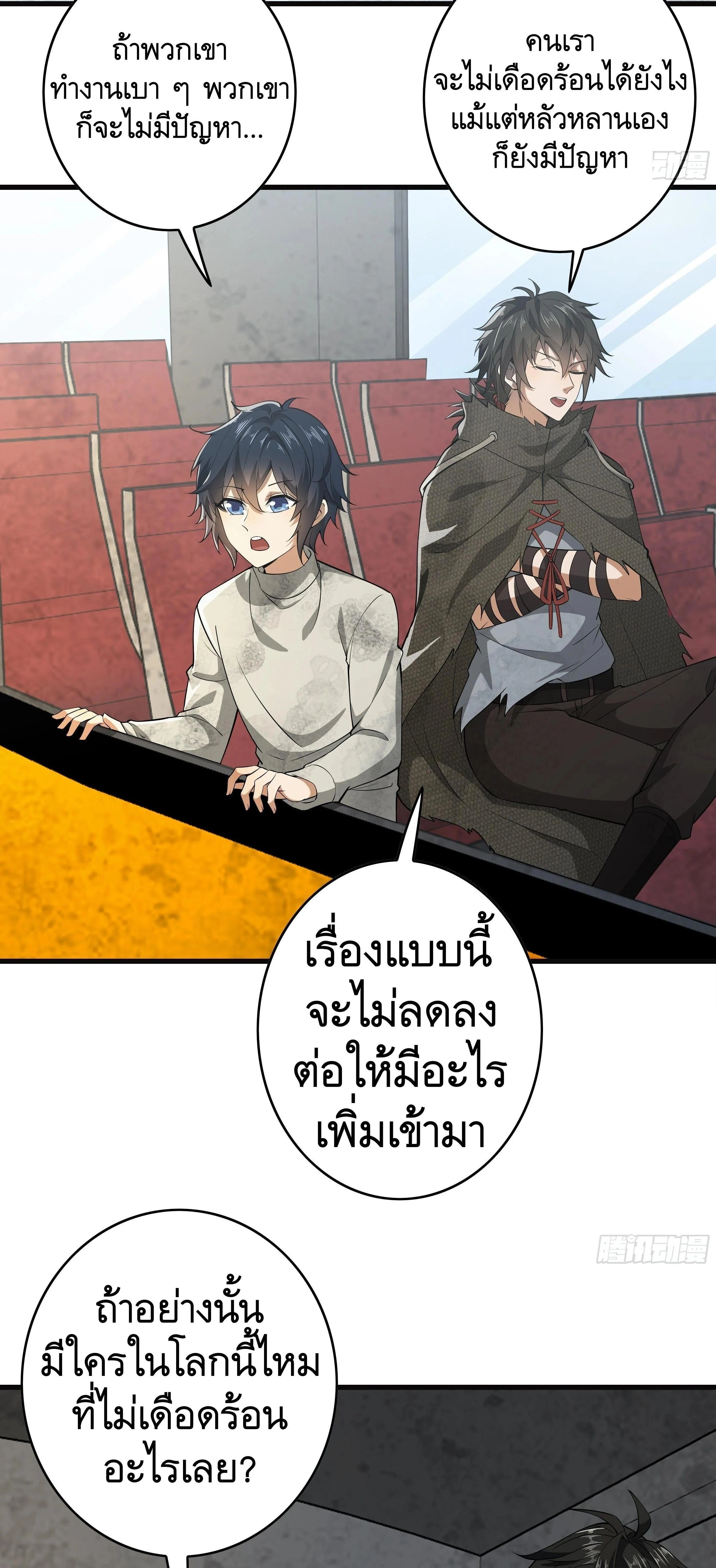หน้าที่ 22