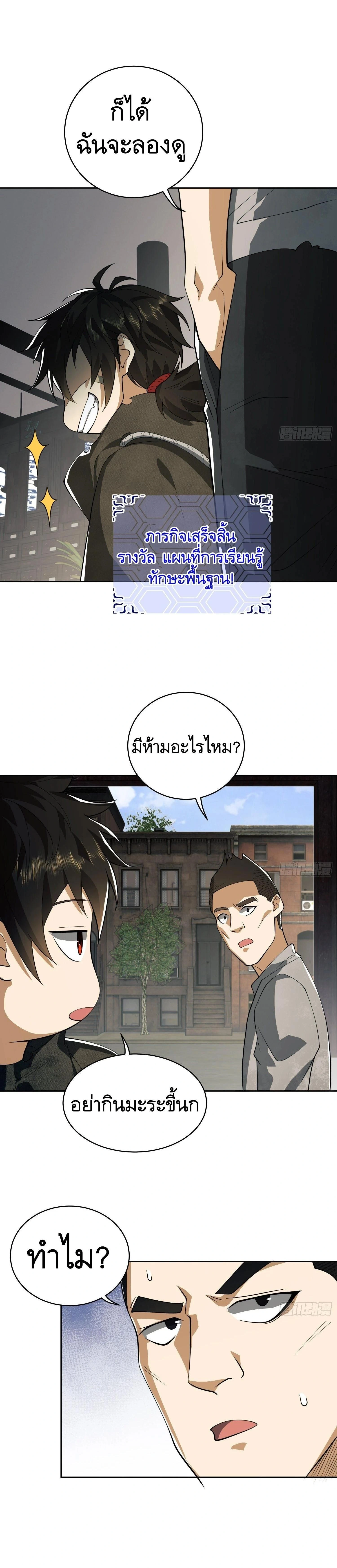 หน้าที่ 29