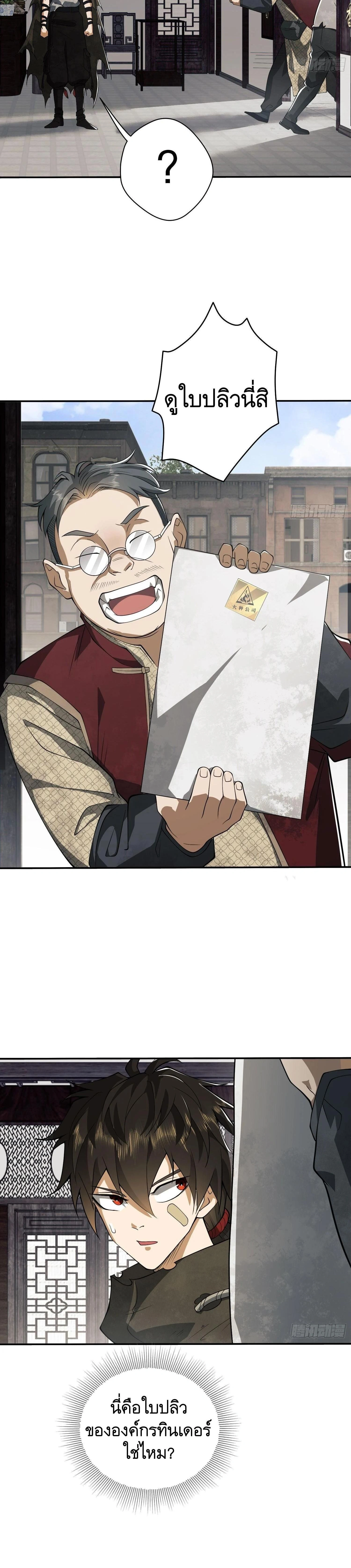 หน้าที่ 31