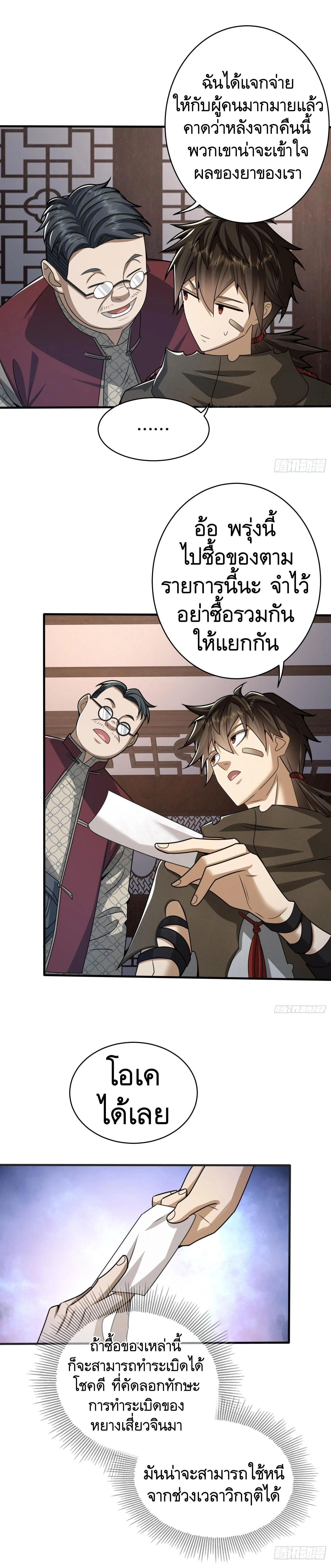 หน้าที่ 15