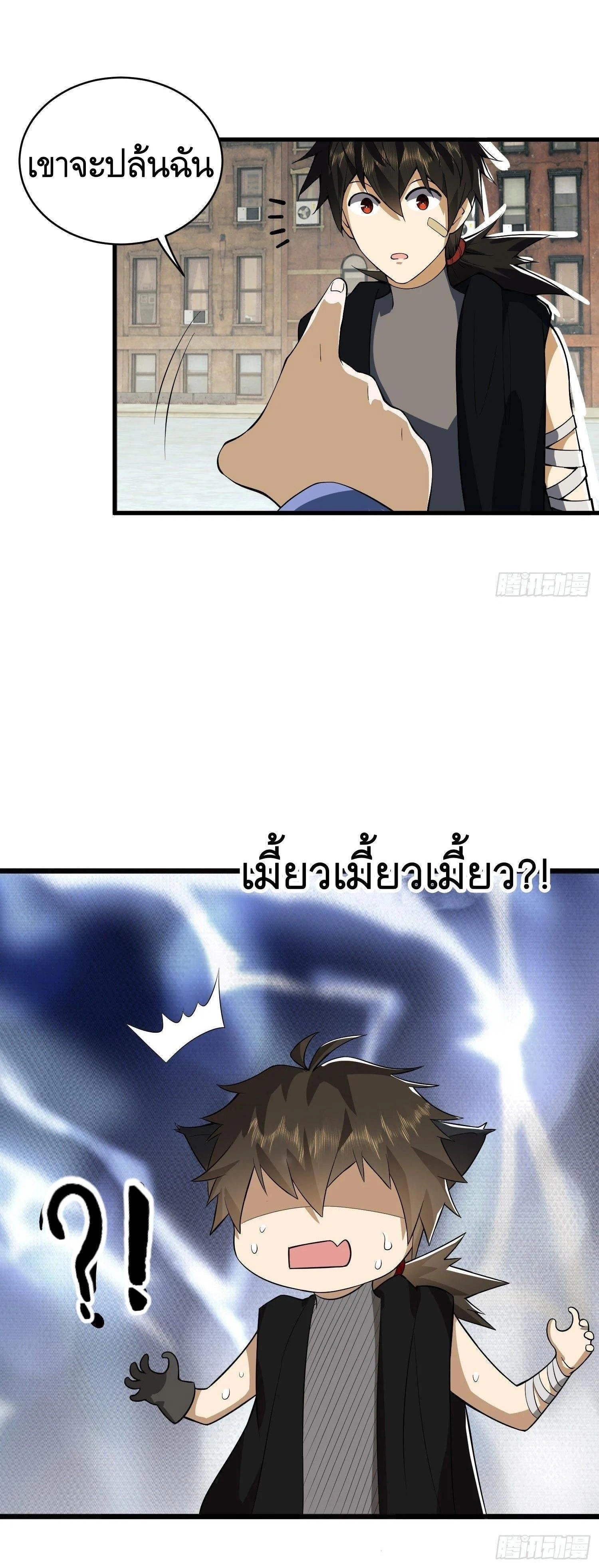 หน้าที่ 23