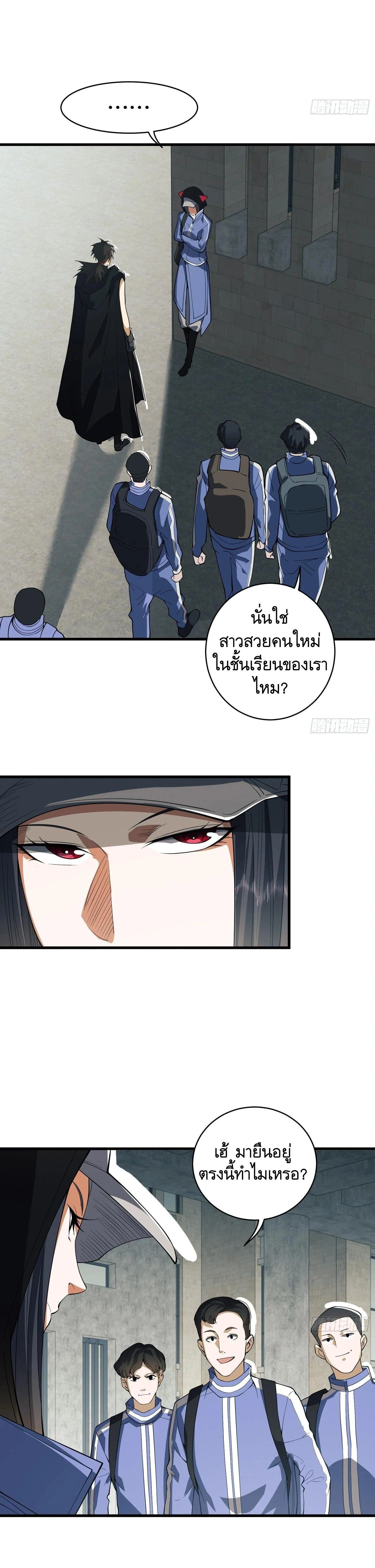 หน้าที่ 22