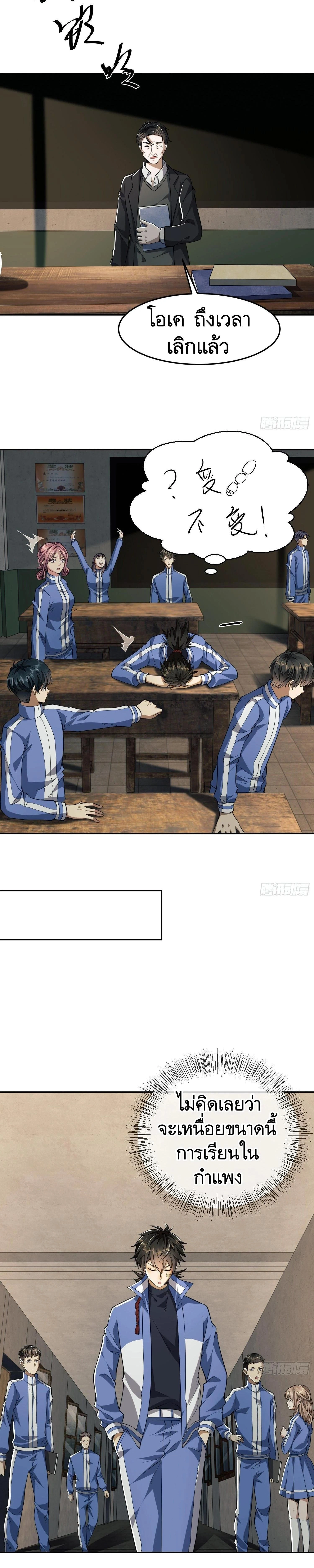 หน้าที่ 14