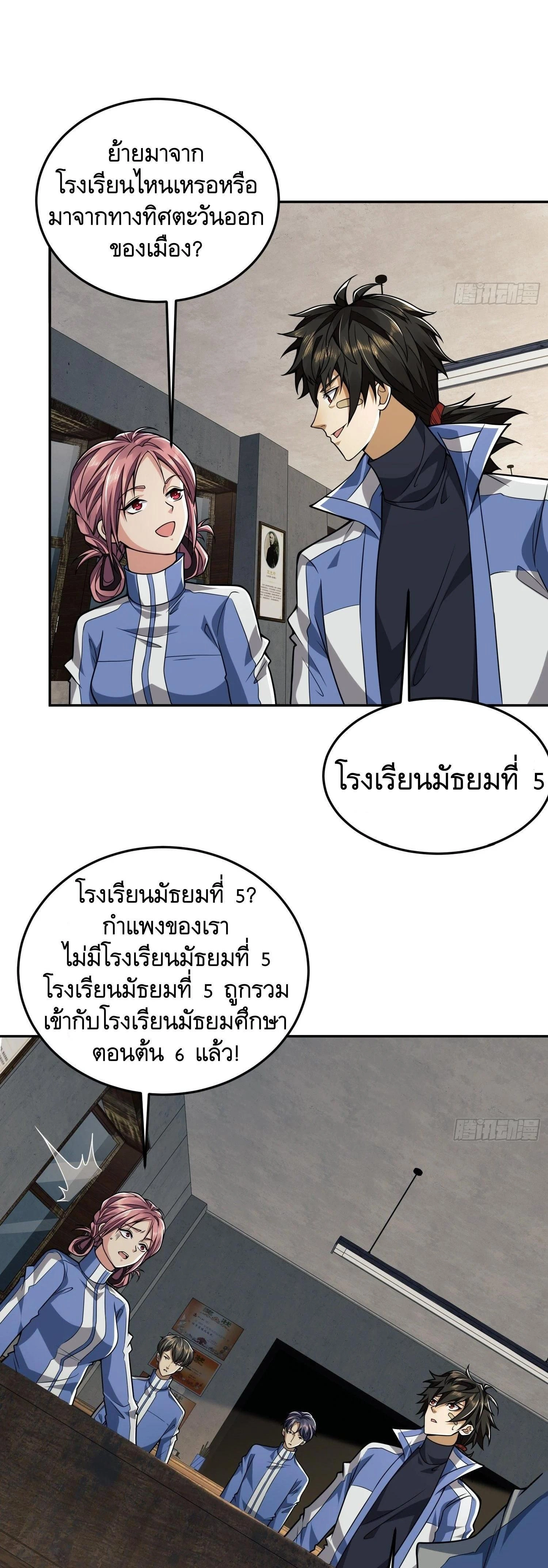 หน้าที่ 11