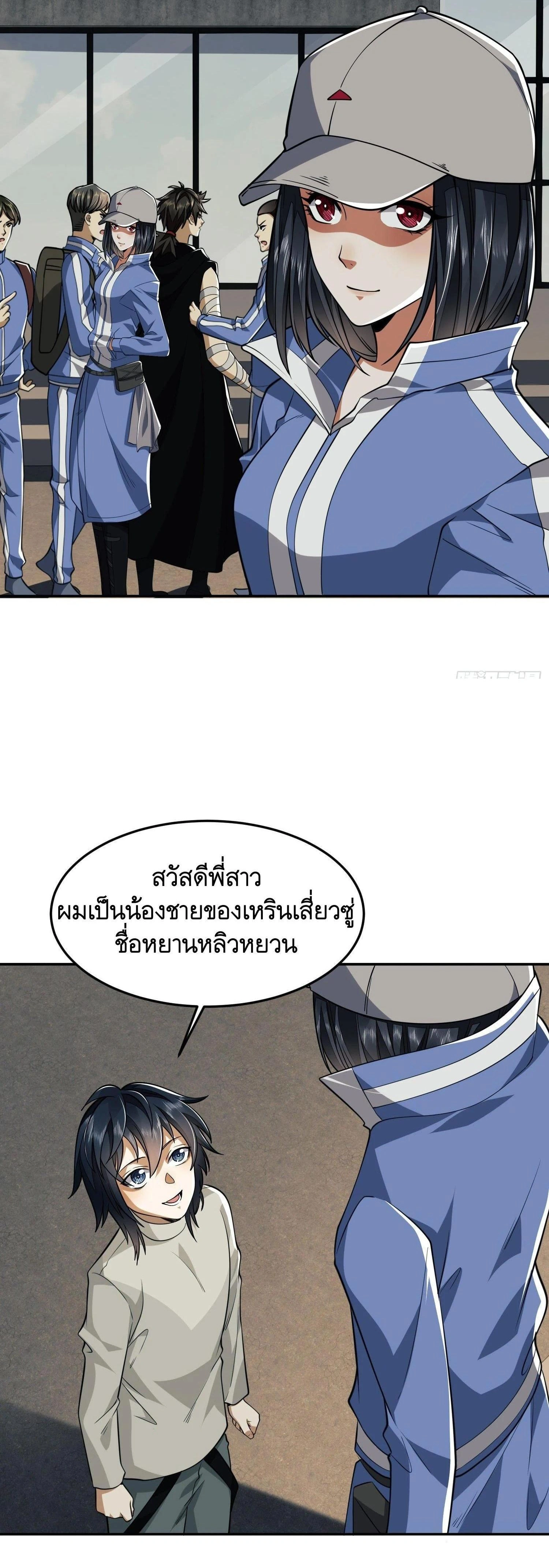 หน้าที่ 5