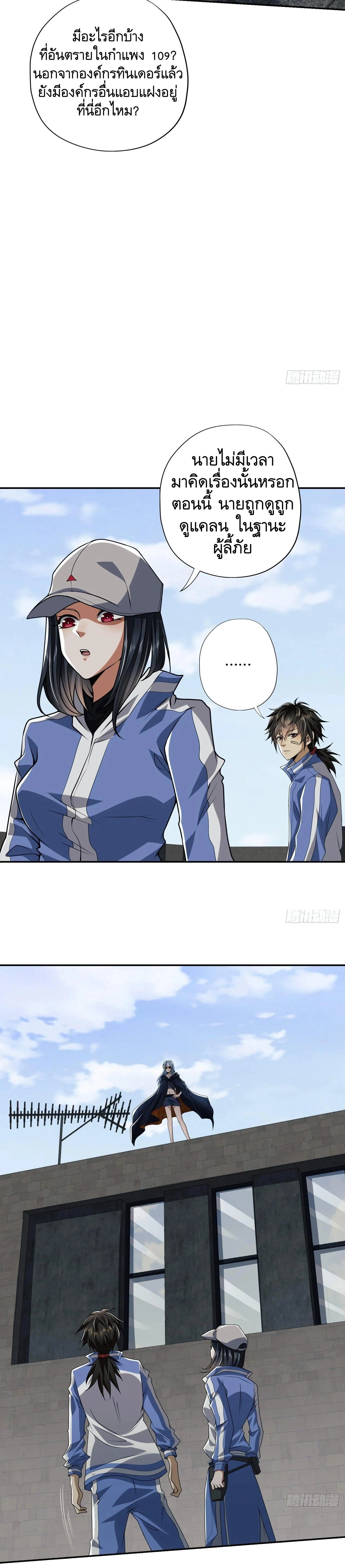 หน้าที่ 7