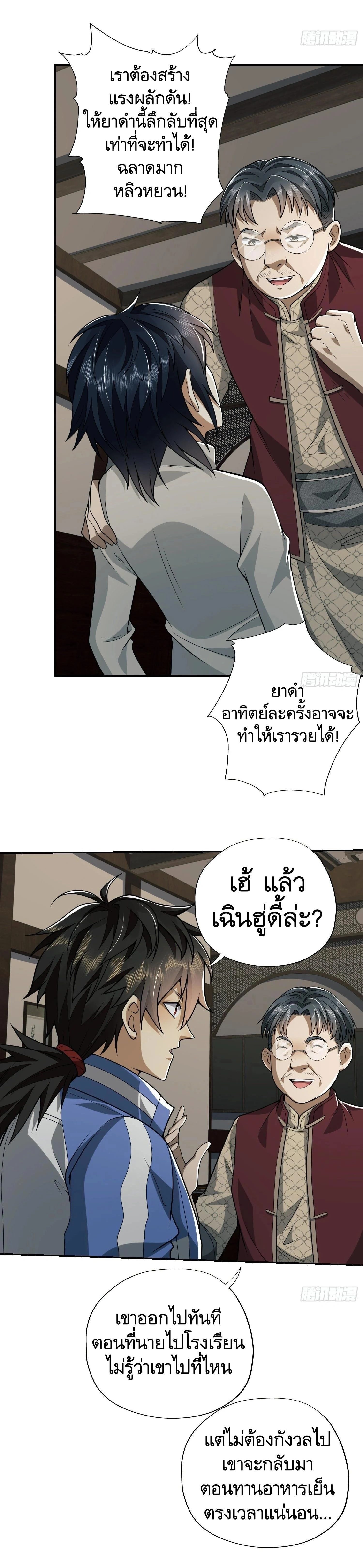 หน้าที่ 15