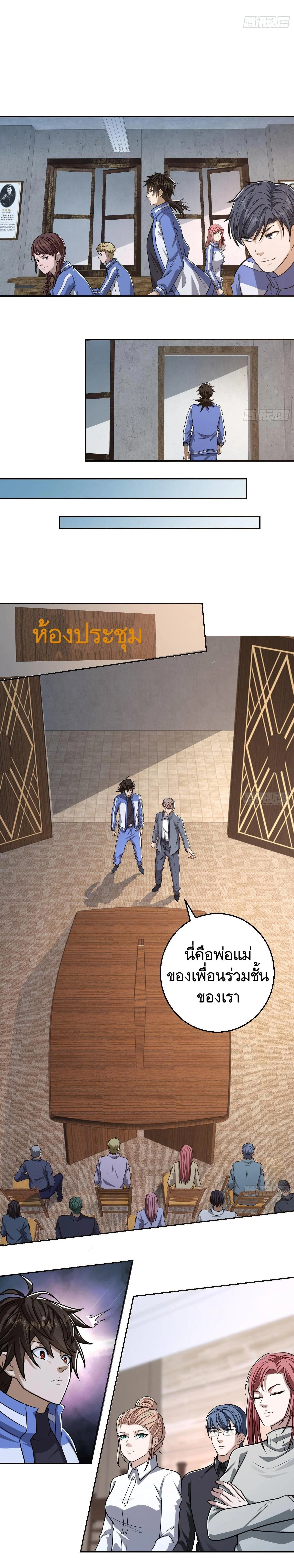หน้าที่ 14