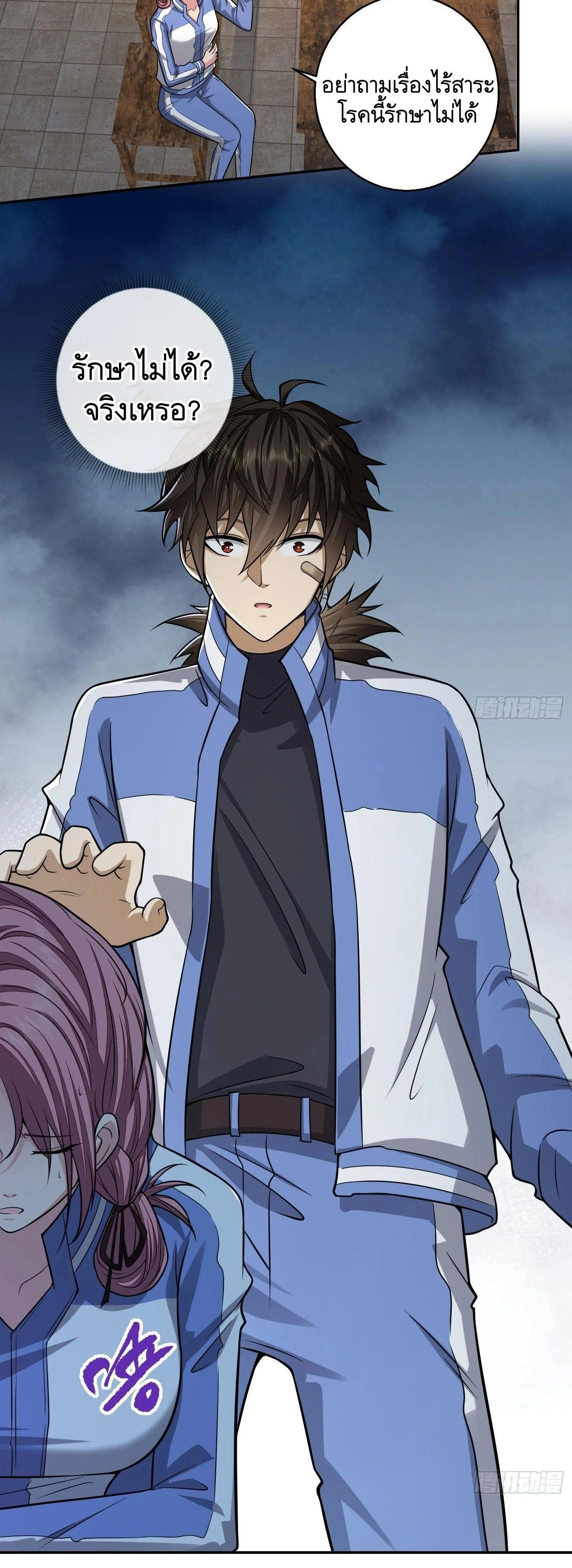 หน้าที่ 10