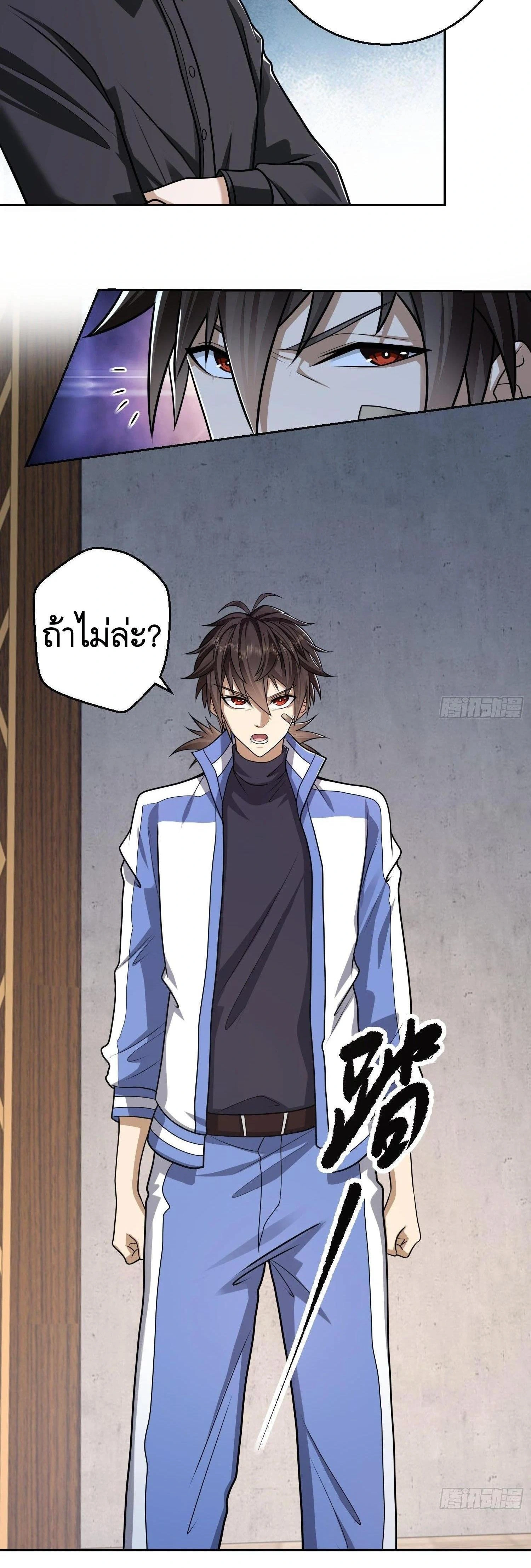 หน้าที่ 16