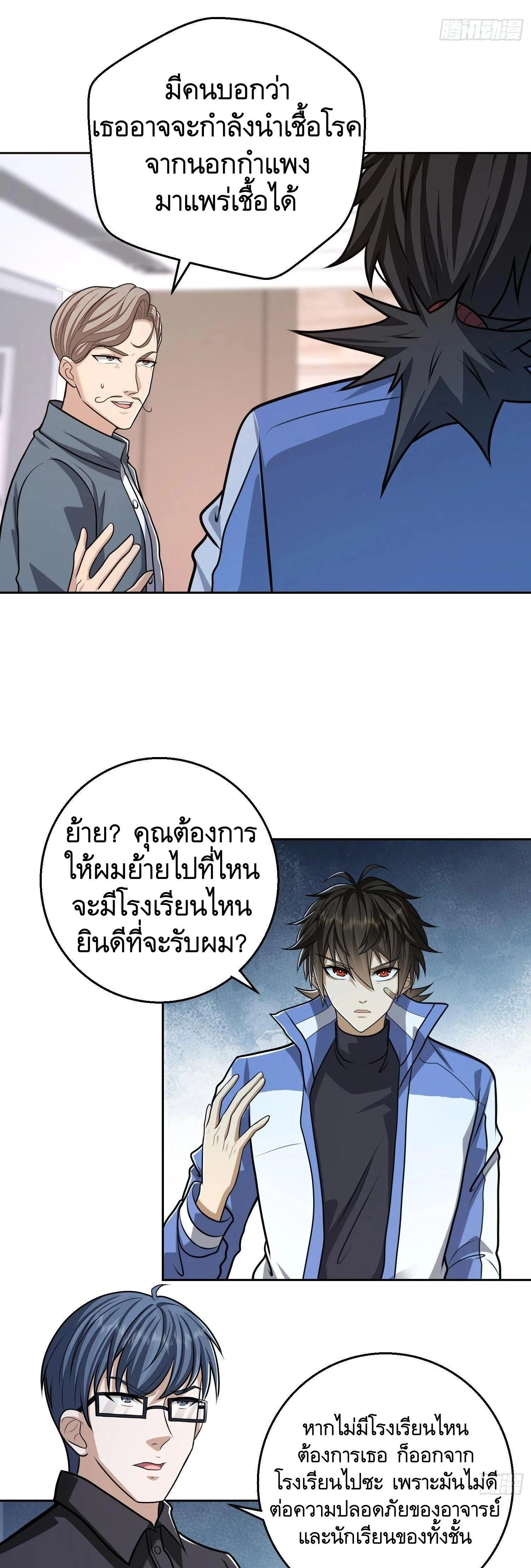 หน้าที่ 15