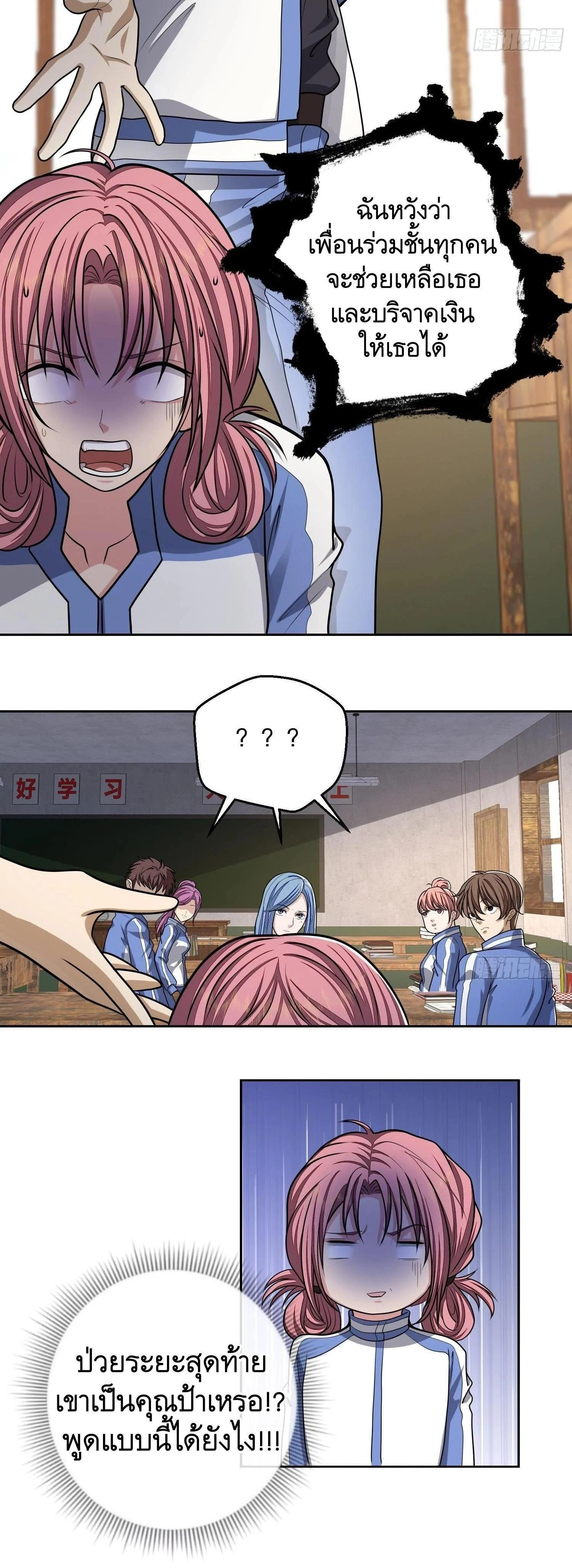 หน้าที่ 12