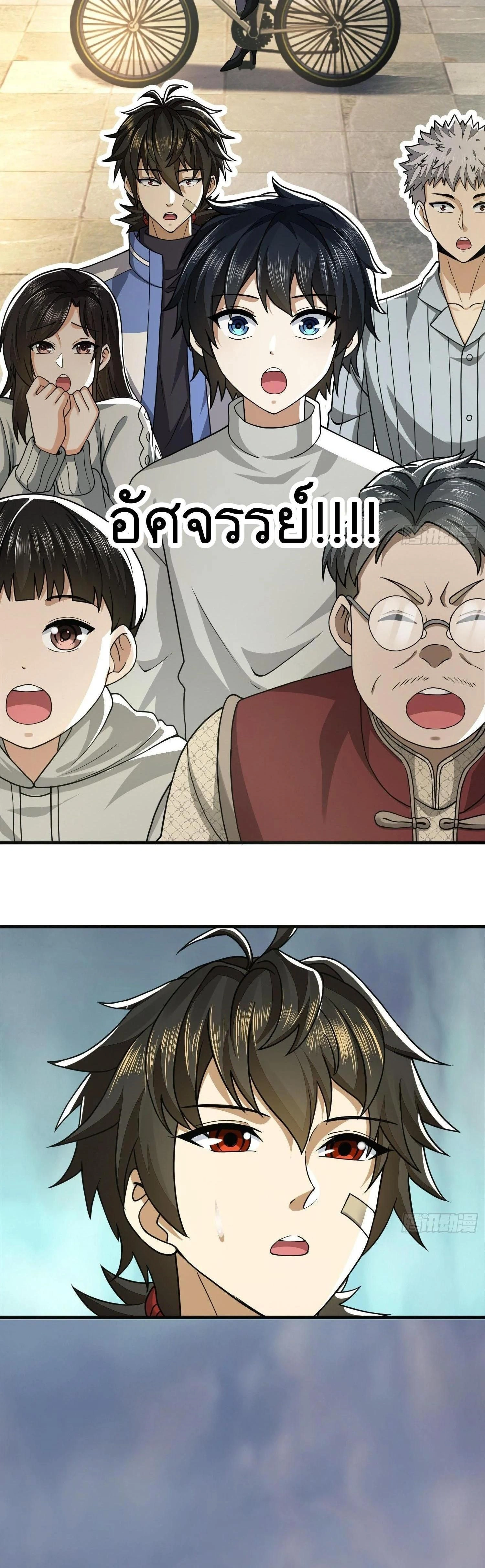 หน้าที่ 23