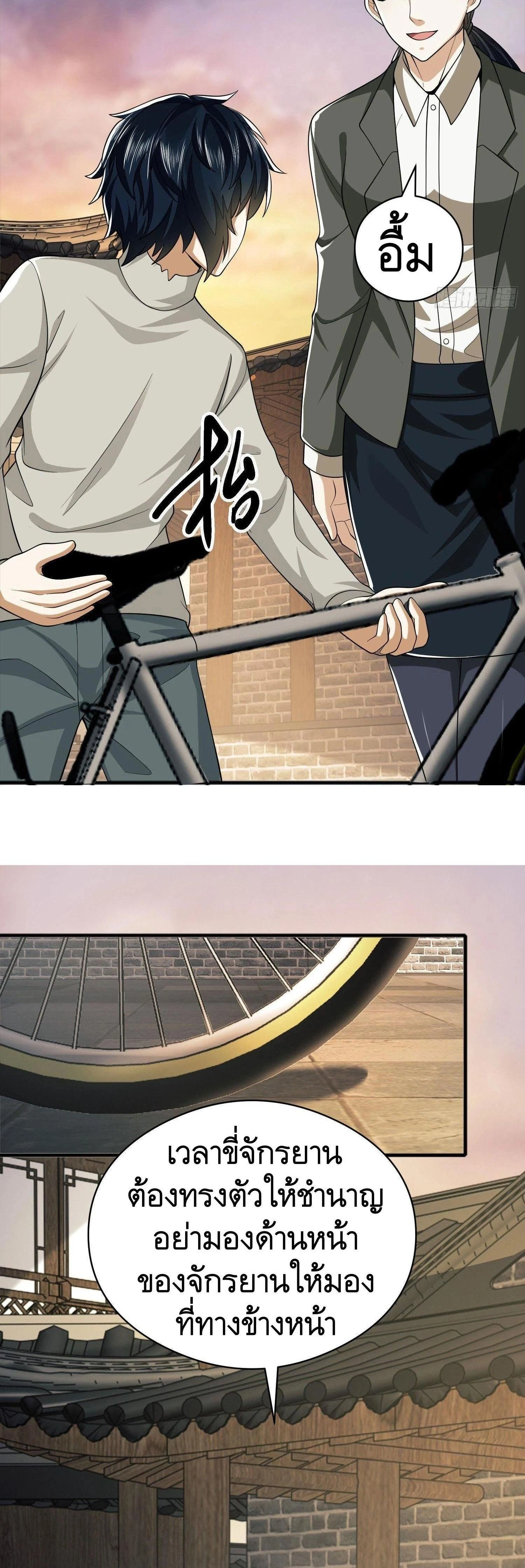 หน้าที่ 21