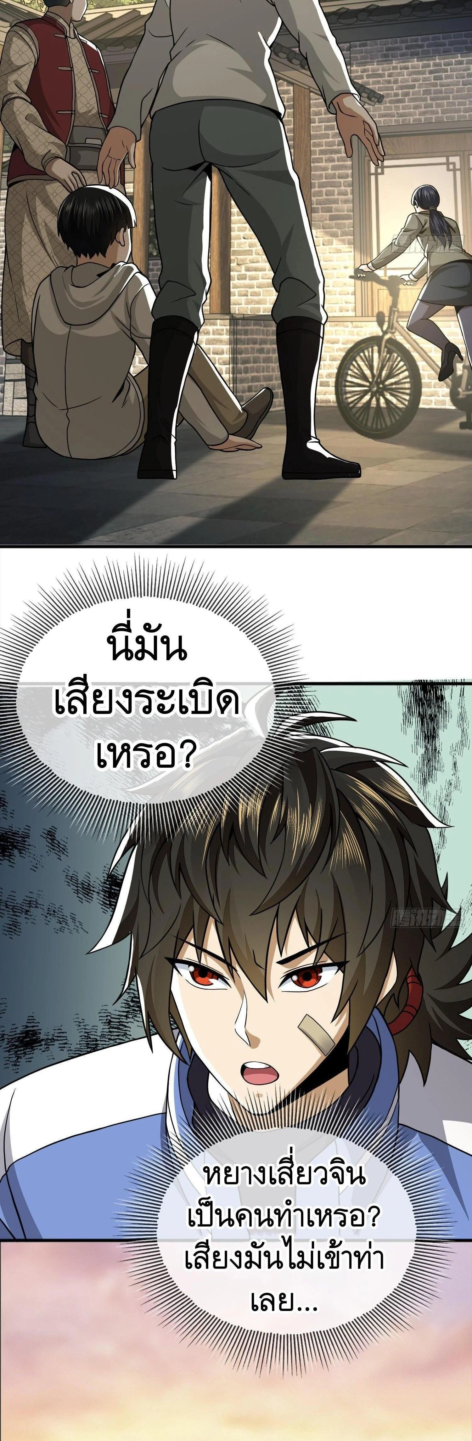 หน้าที่ 25