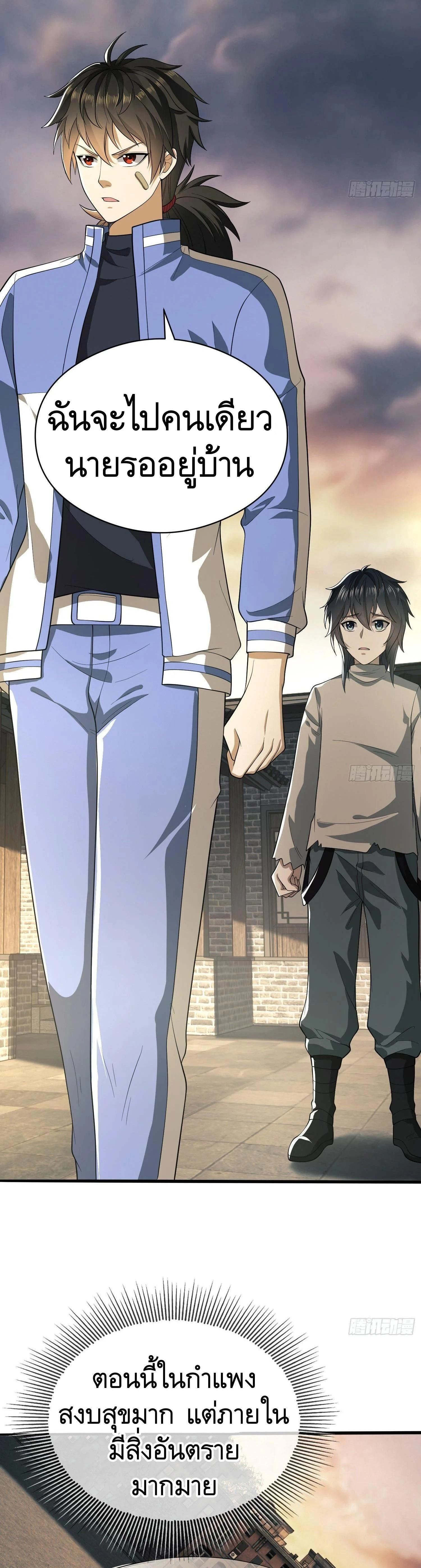 หน้าที่ 28