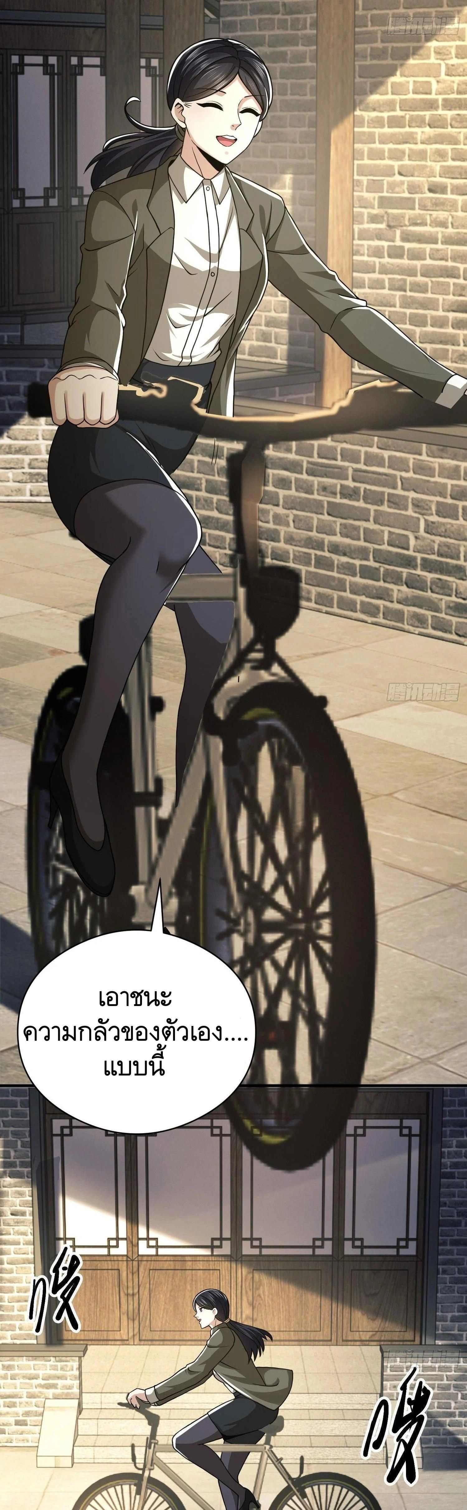 หน้าที่ 22