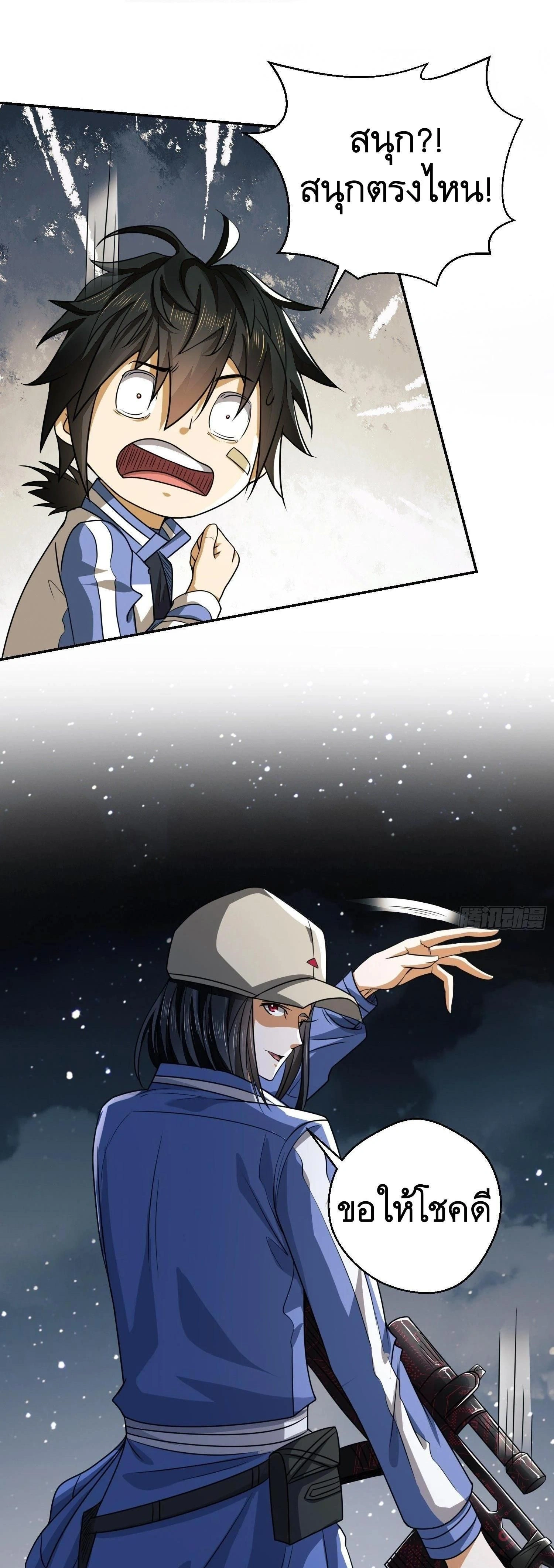 หน้าที่ 16