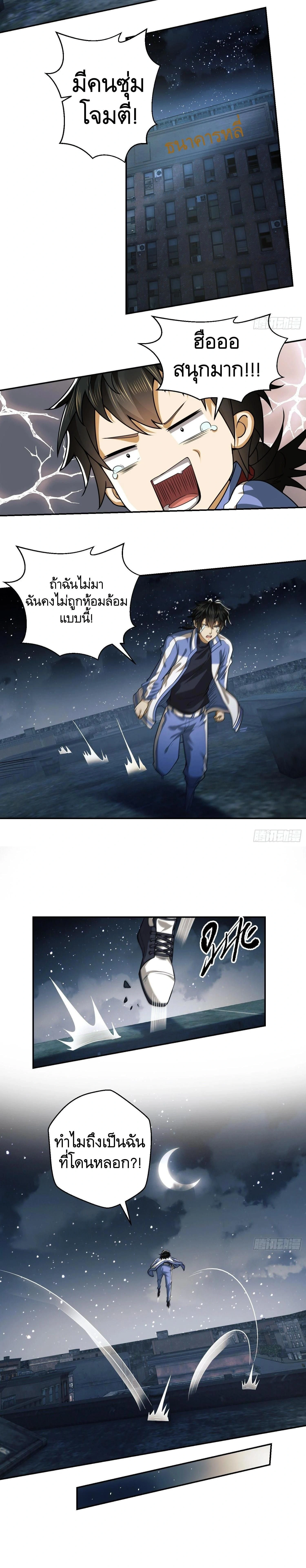 หน้าที่ 18