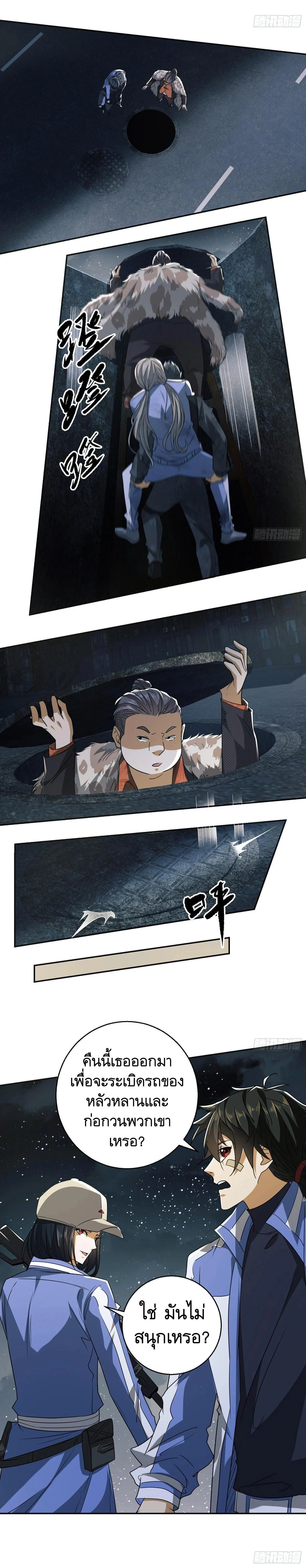 หน้าที่ 15