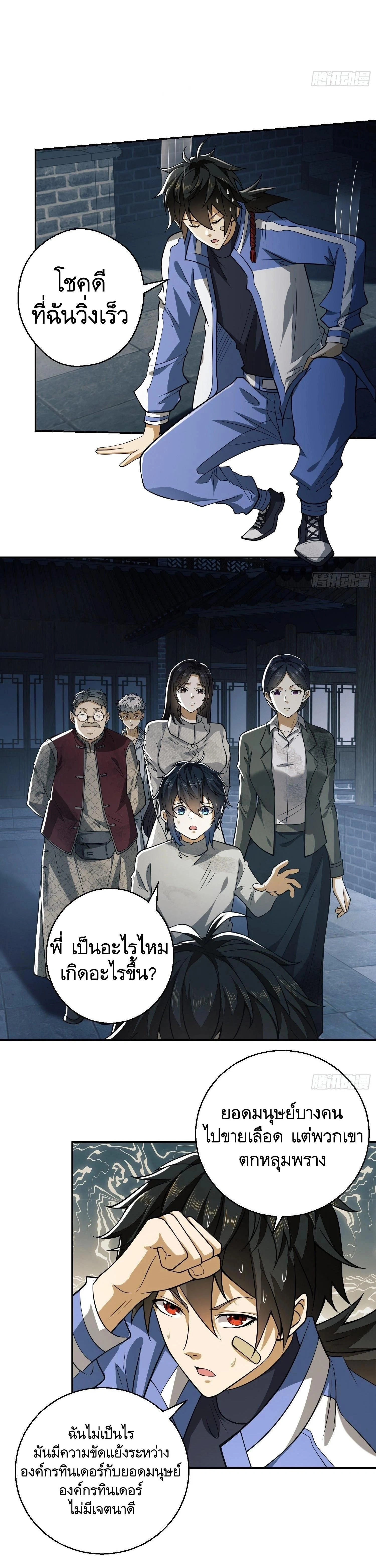 หน้าที่ 19