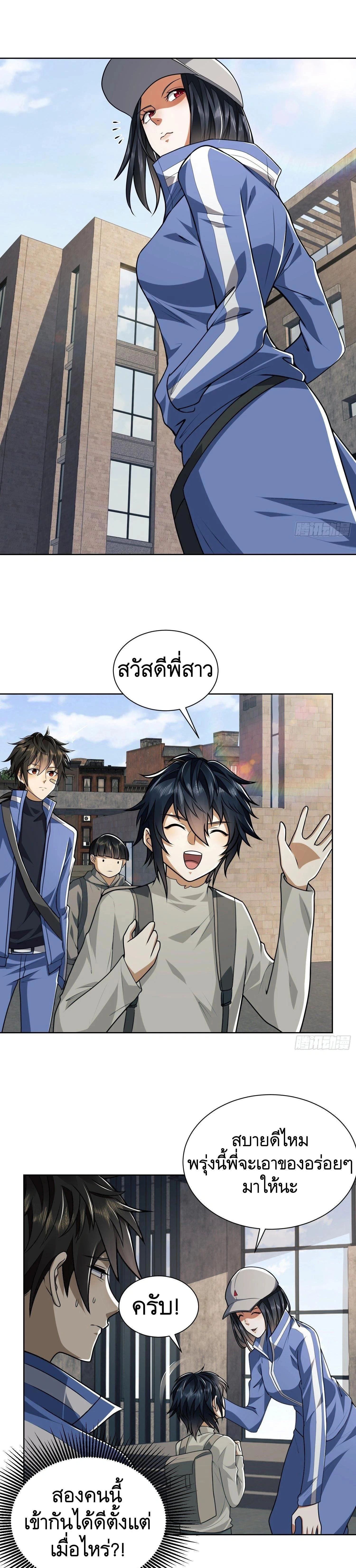 หน้าที่ 19