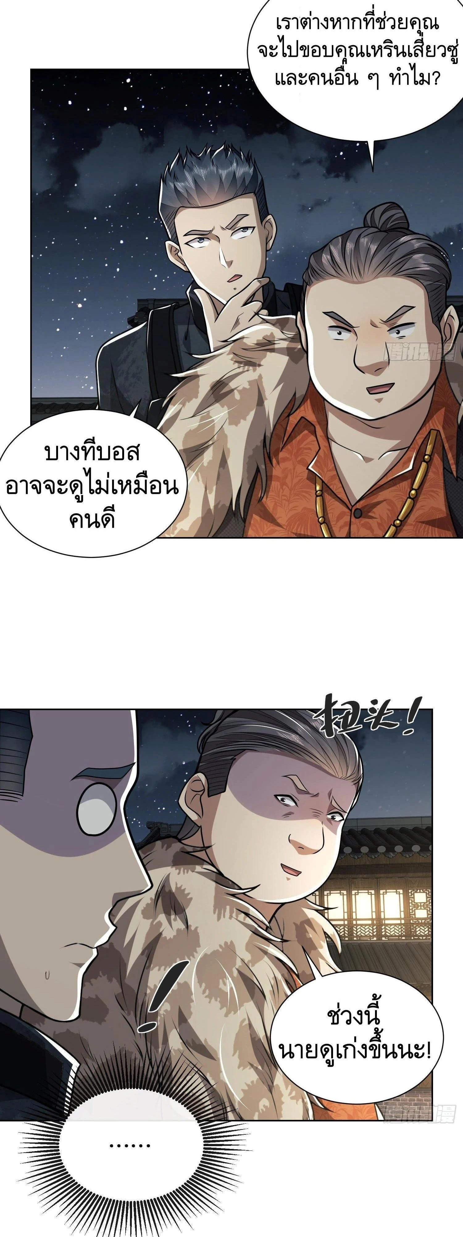 หน้าที่ 16