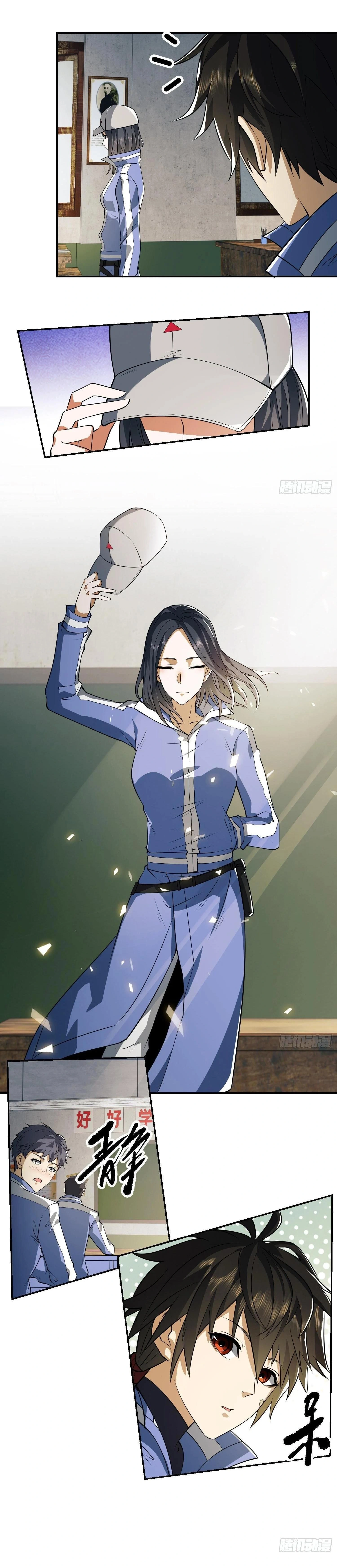 หน้าที่ 11