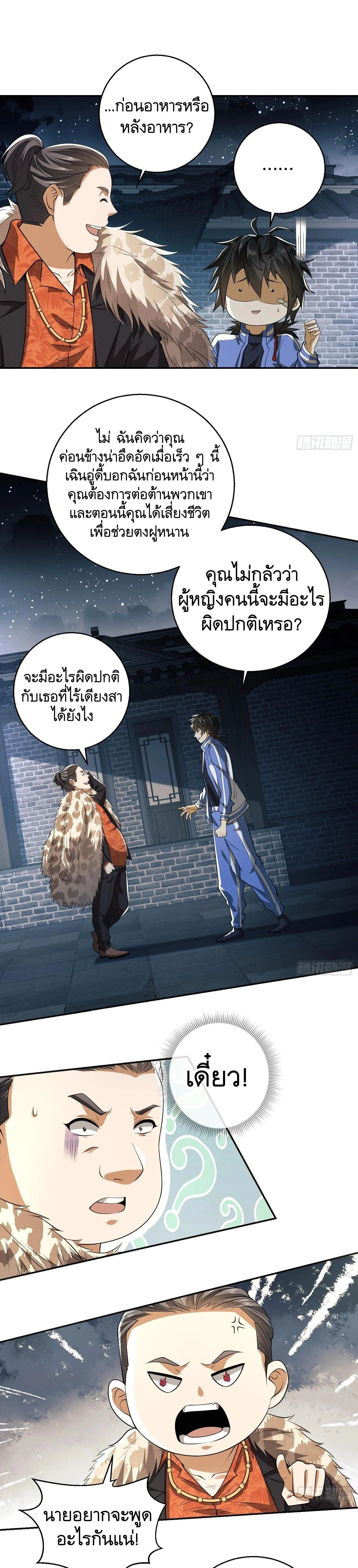 หน้าที่ 19