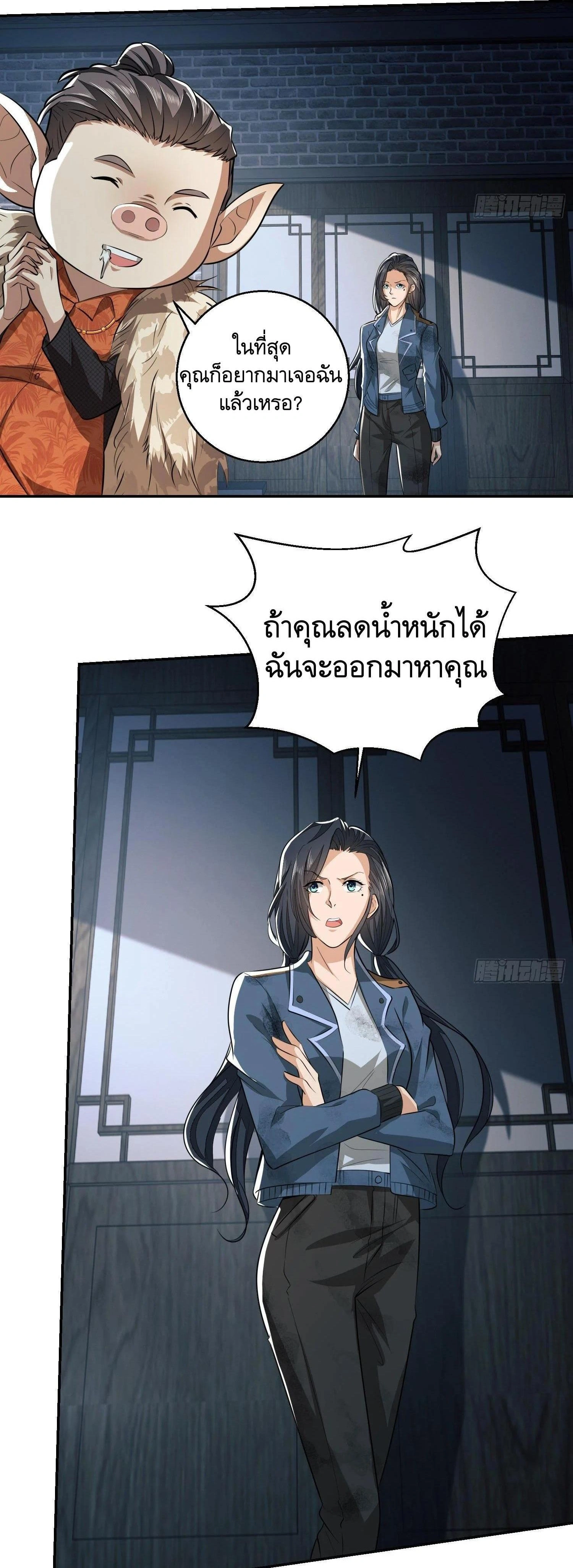 หน้าที่ 17