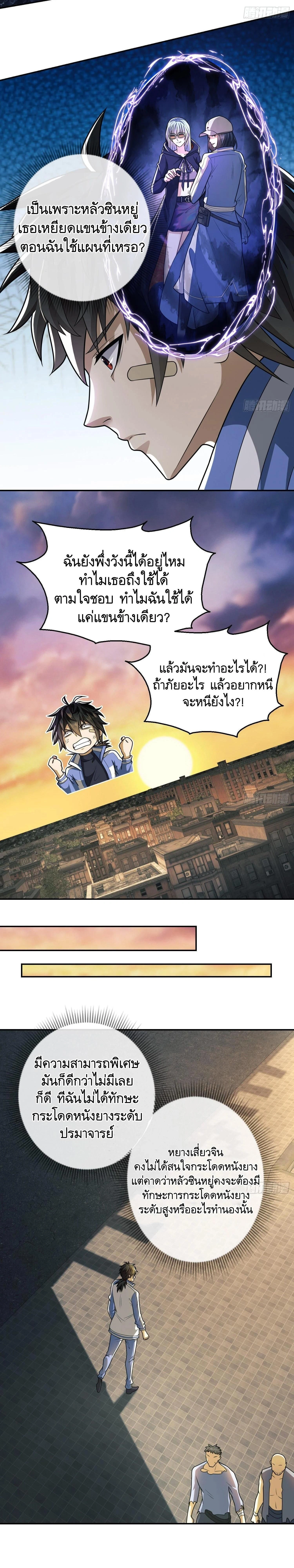 หน้าที่ 4