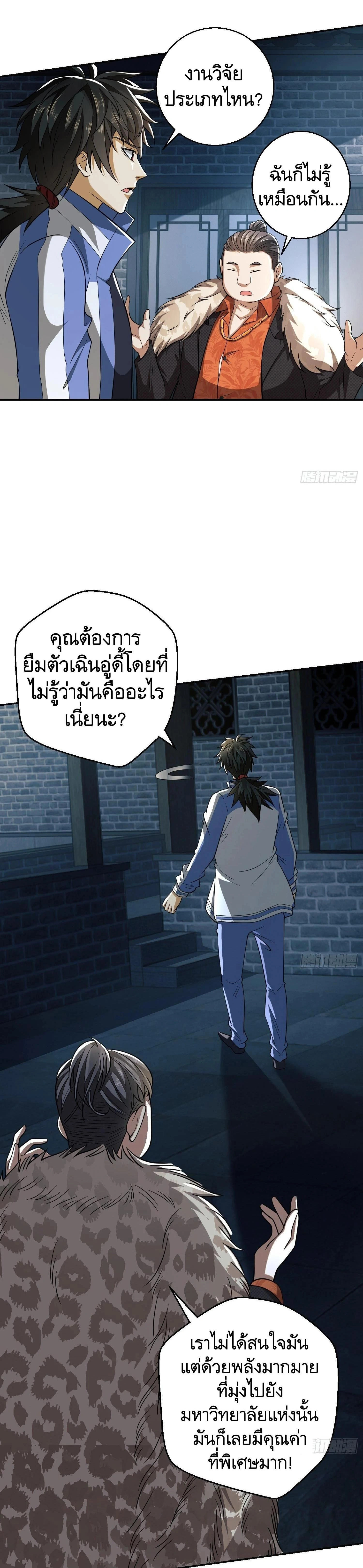หน้าที่ 13