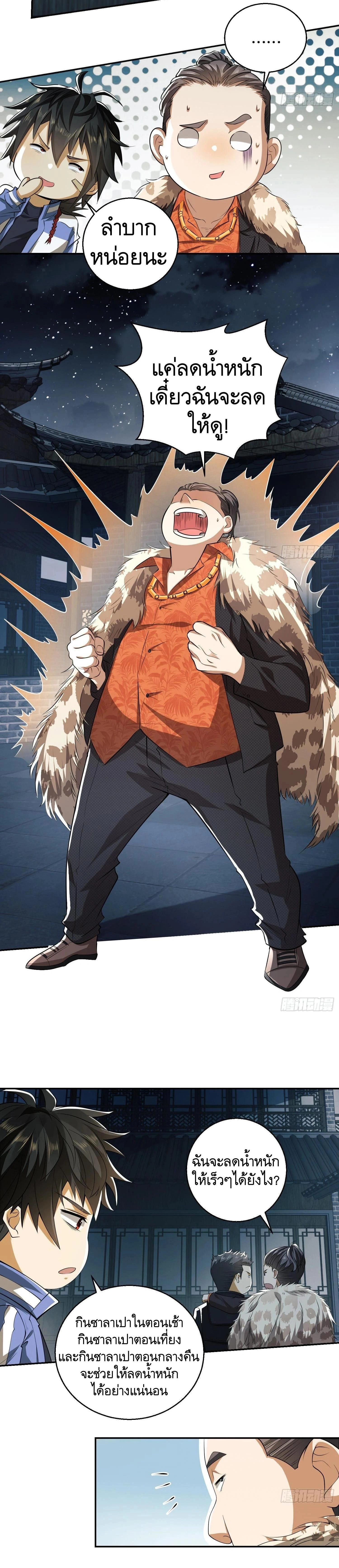 หน้าที่ 18