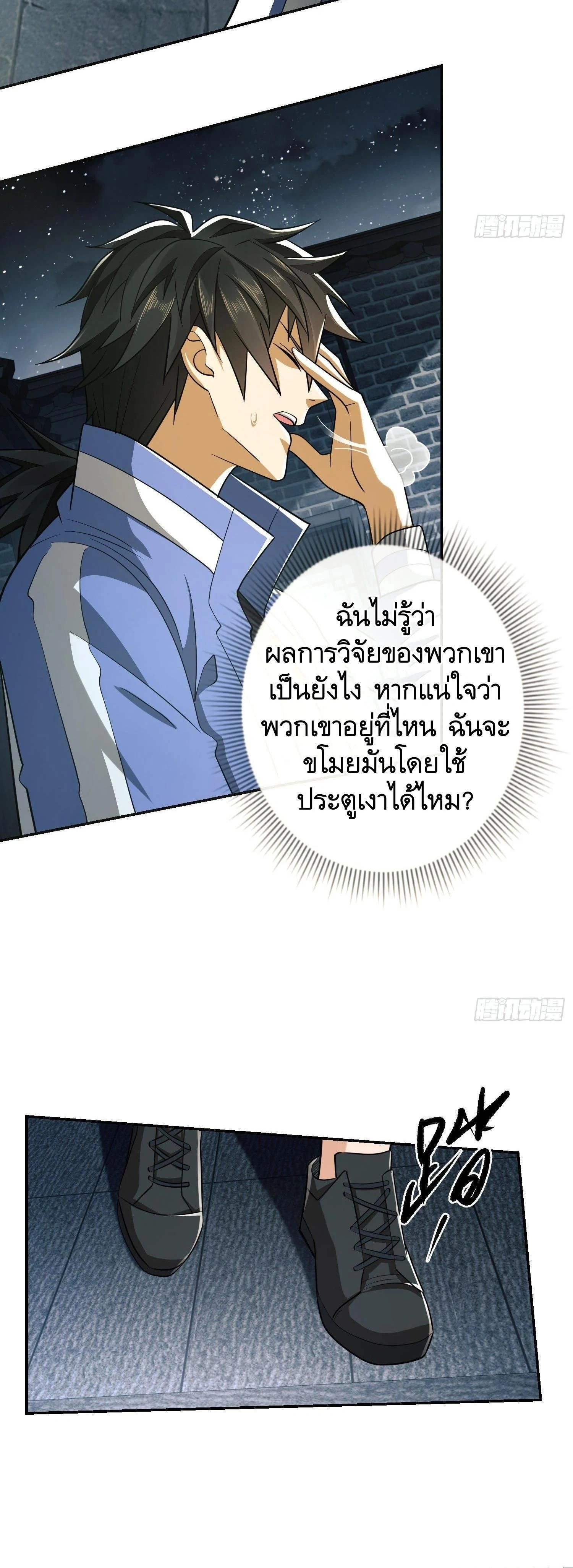 หน้าที่ 16