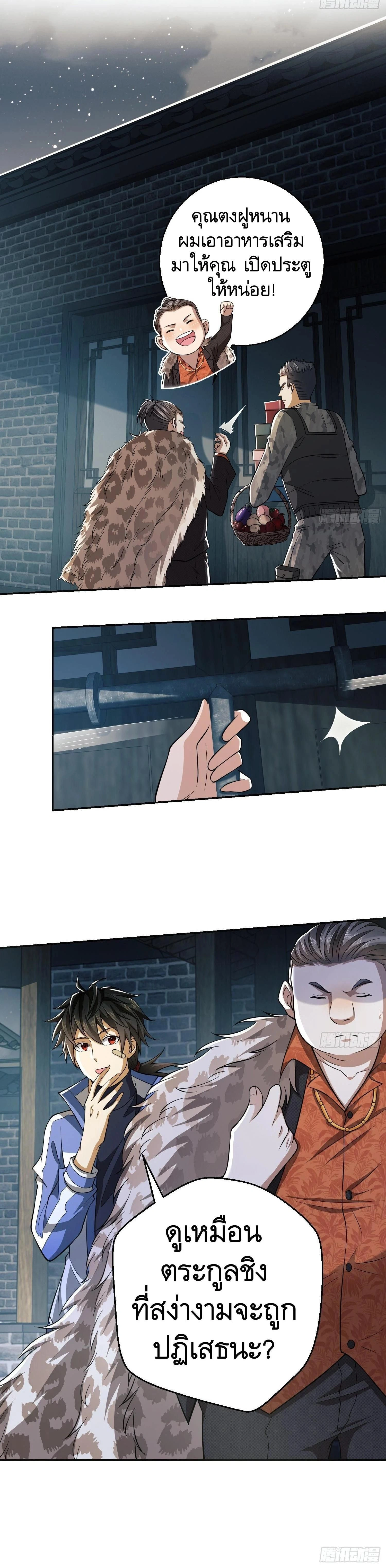 หน้าที่ 10