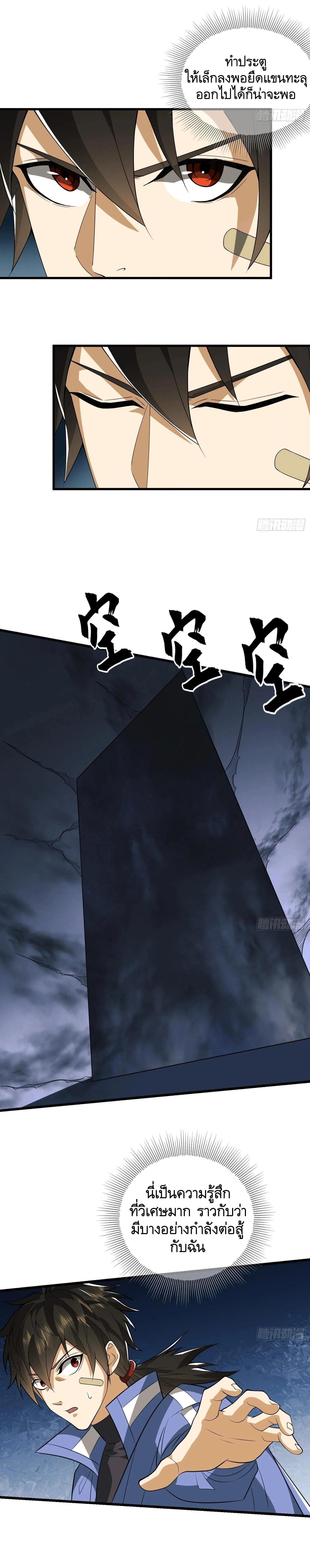 หน้าที่ 18