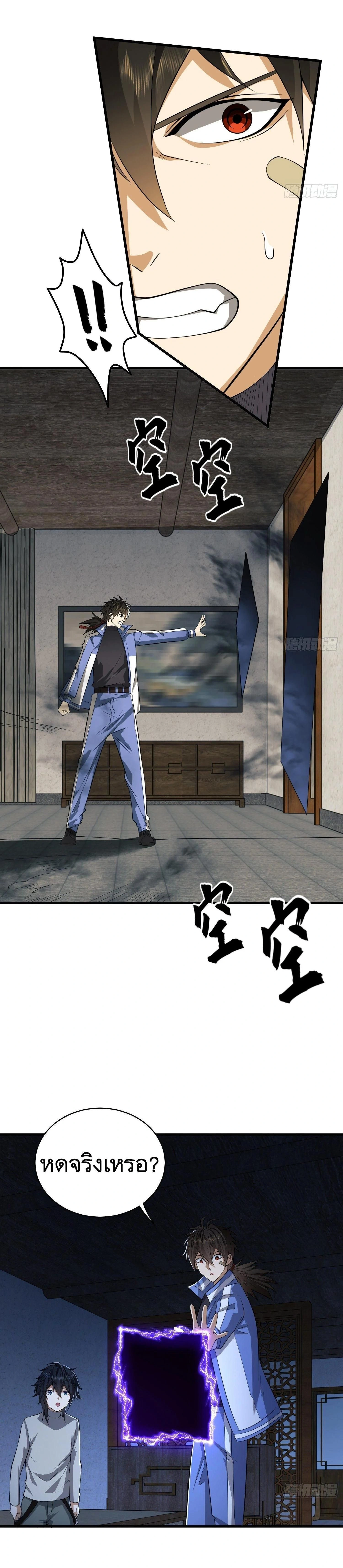 หน้าที่ 19