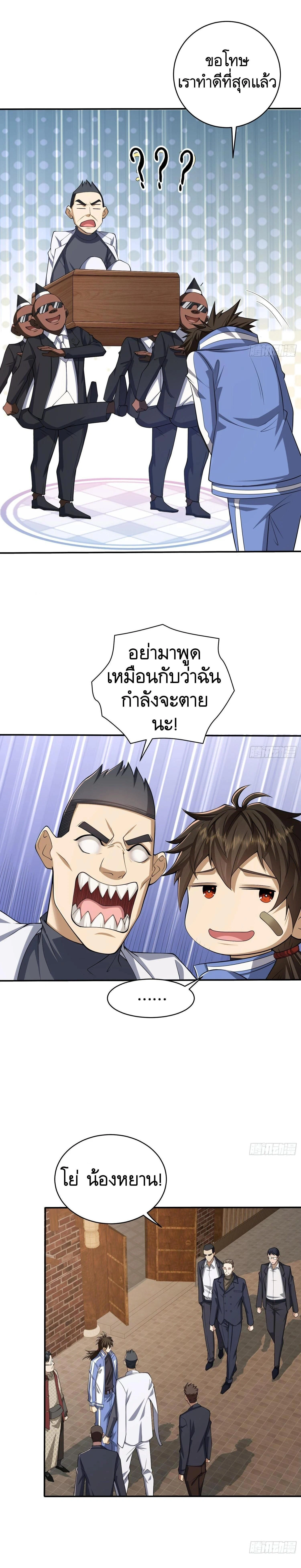 หน้าที่ 25