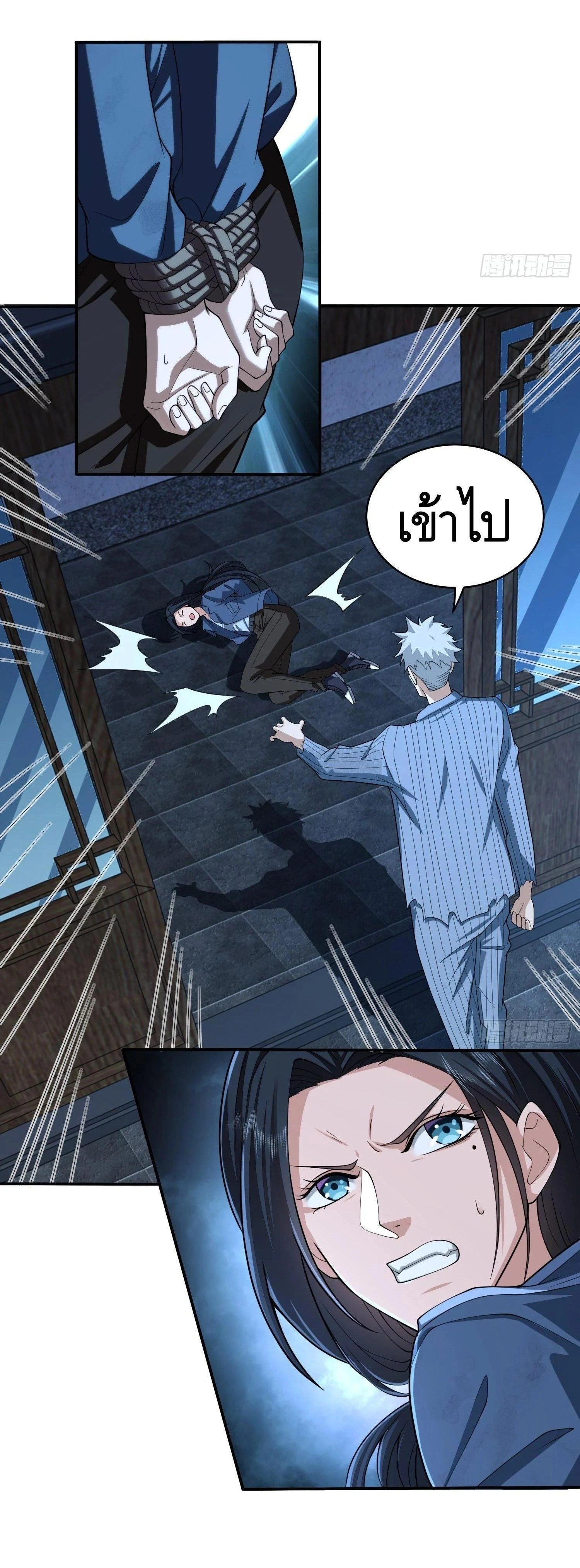 หน้าที่ 8