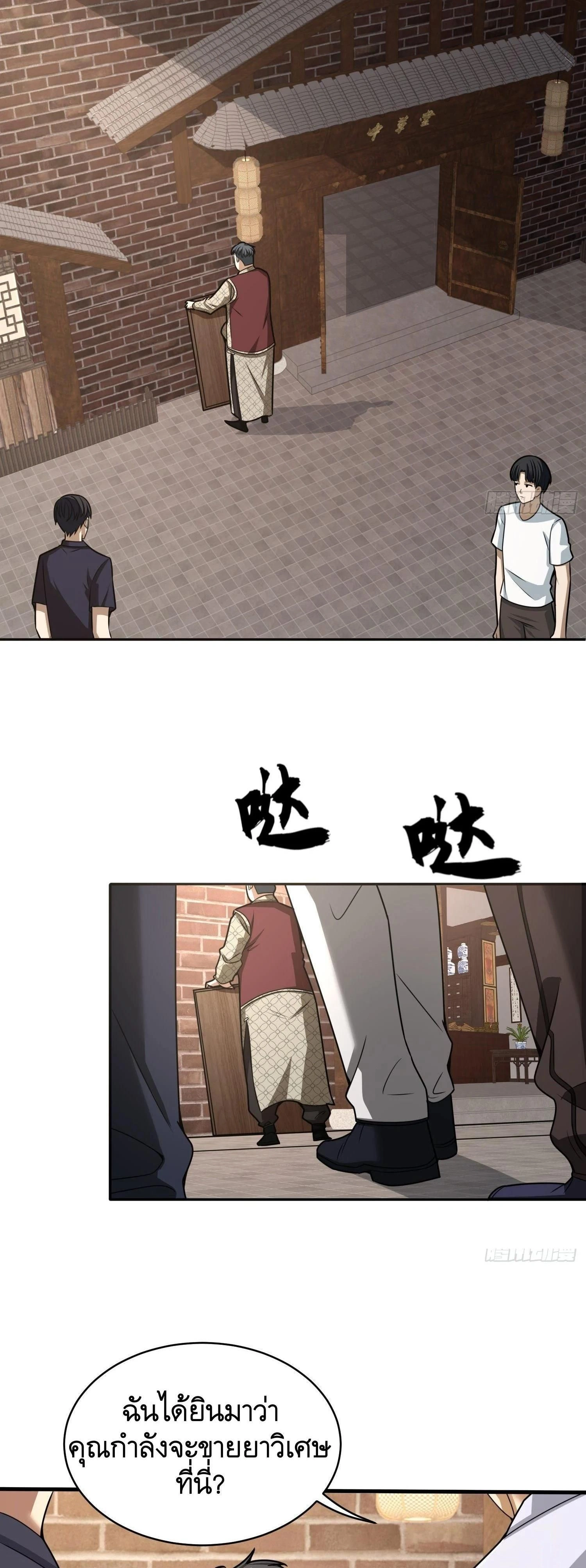 หน้าที่ 22