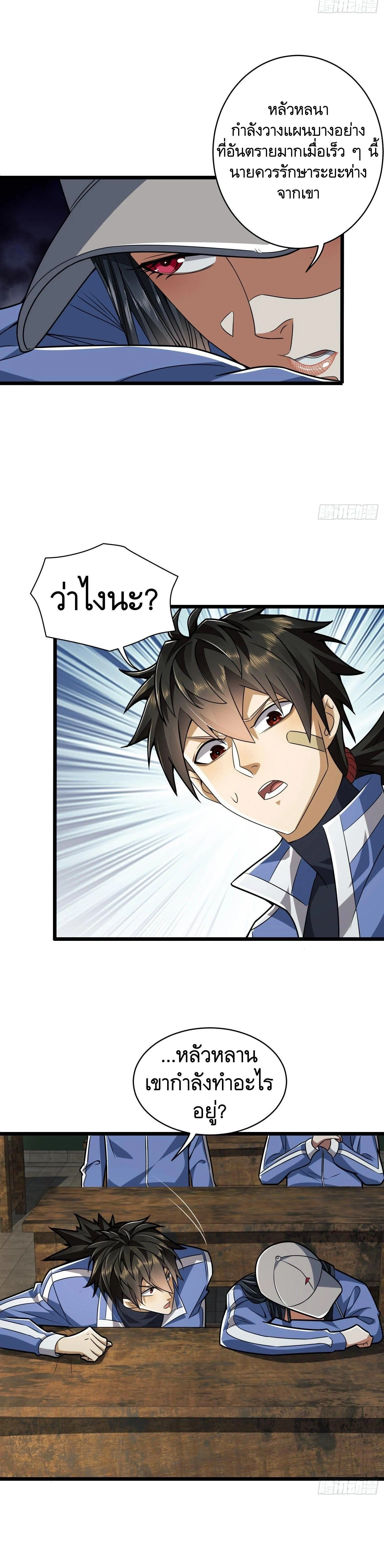 หน้าที่ 6