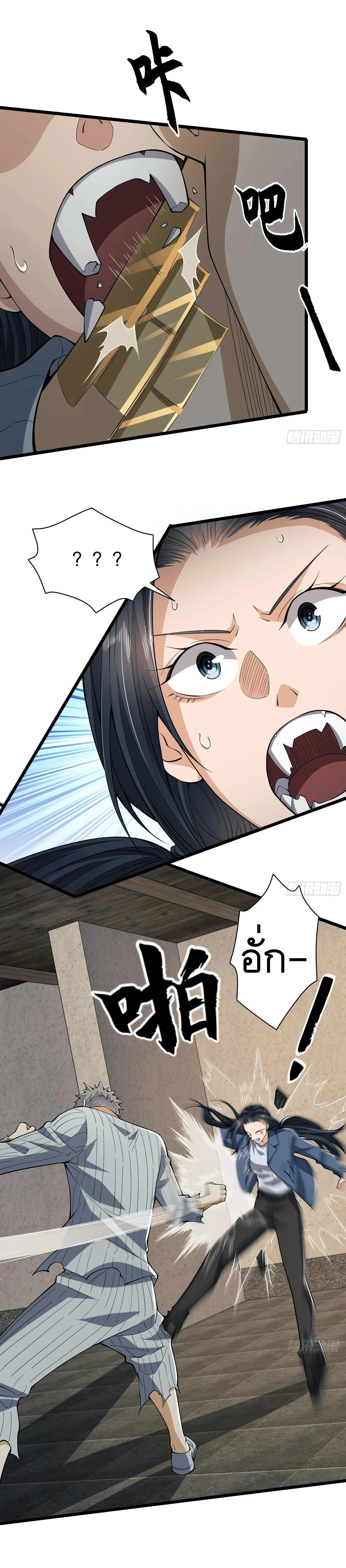 หน้าที่ 25