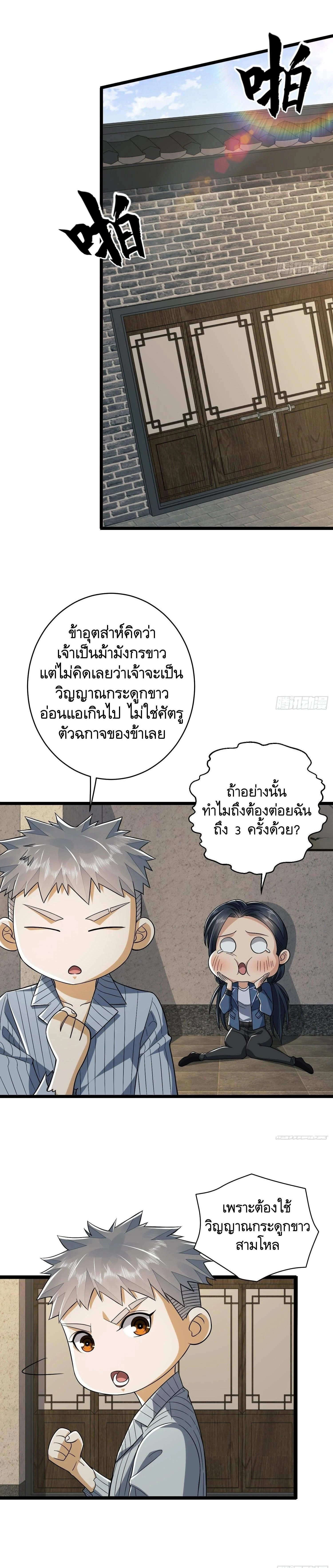 หน้าที่ 27