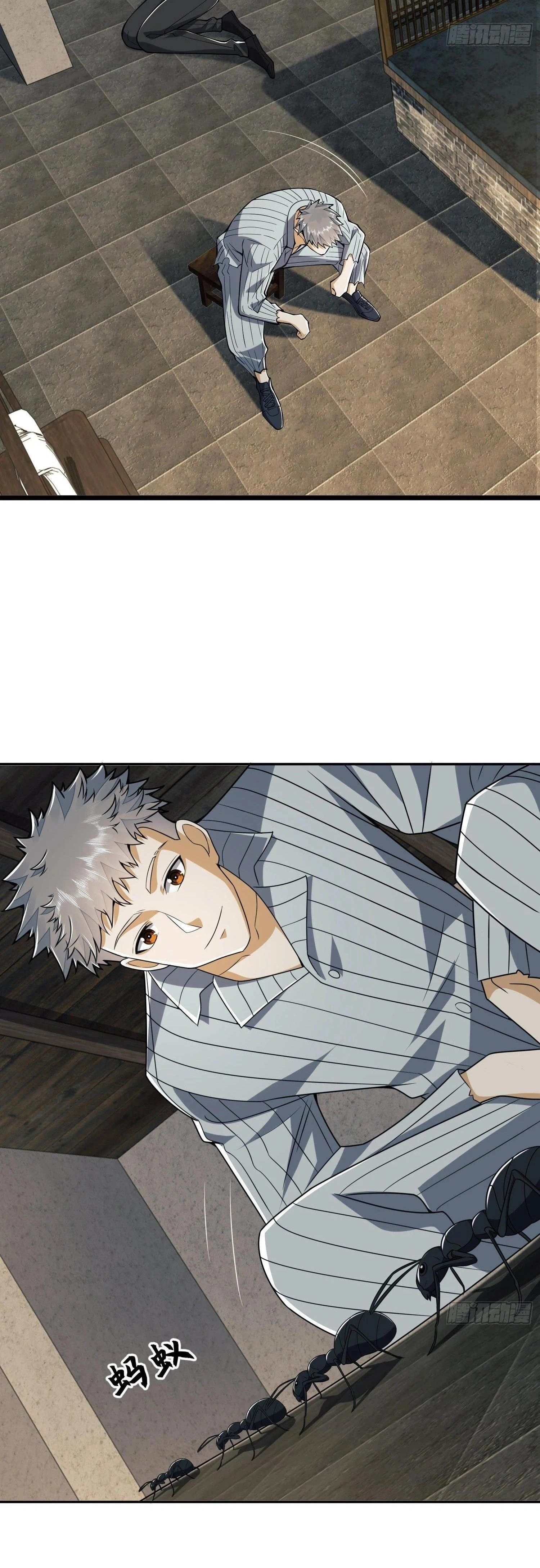 หน้าที่ 21