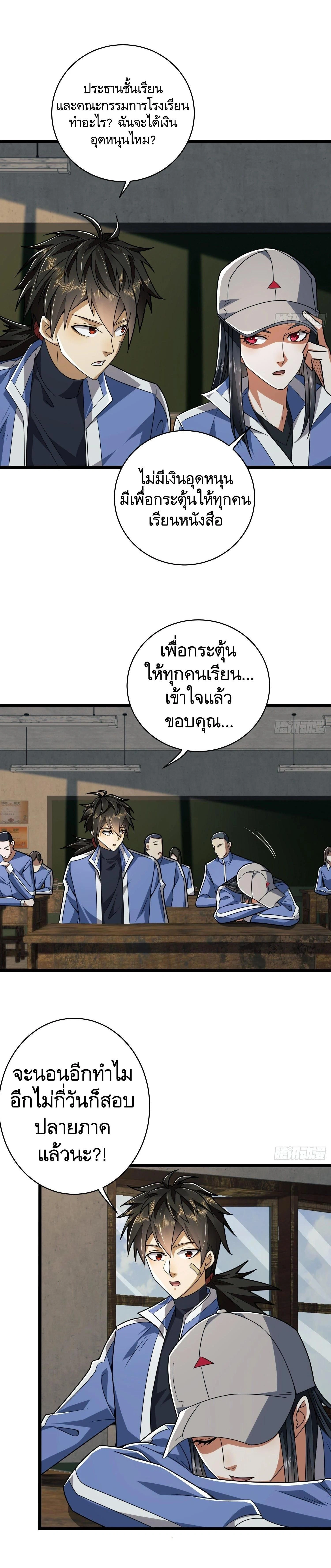 หน้าที่ 5